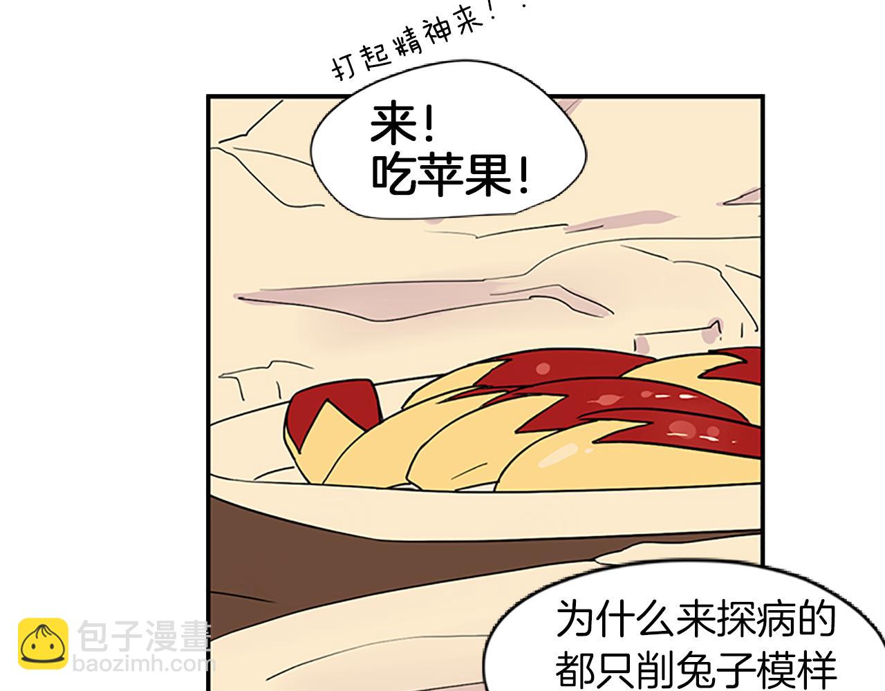 第100话 继续追踪12