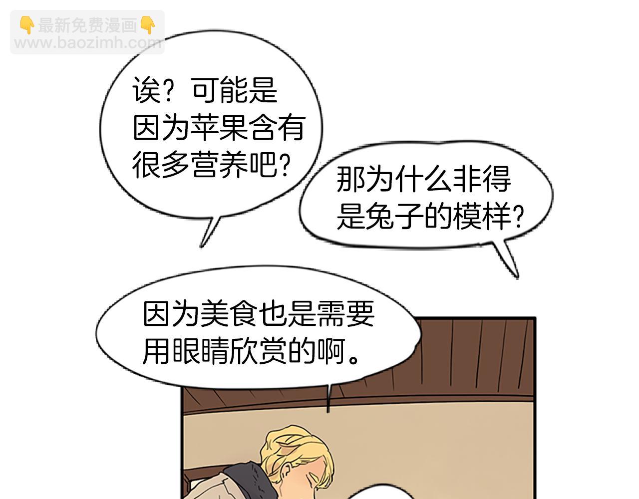 第100话 继续追踪14