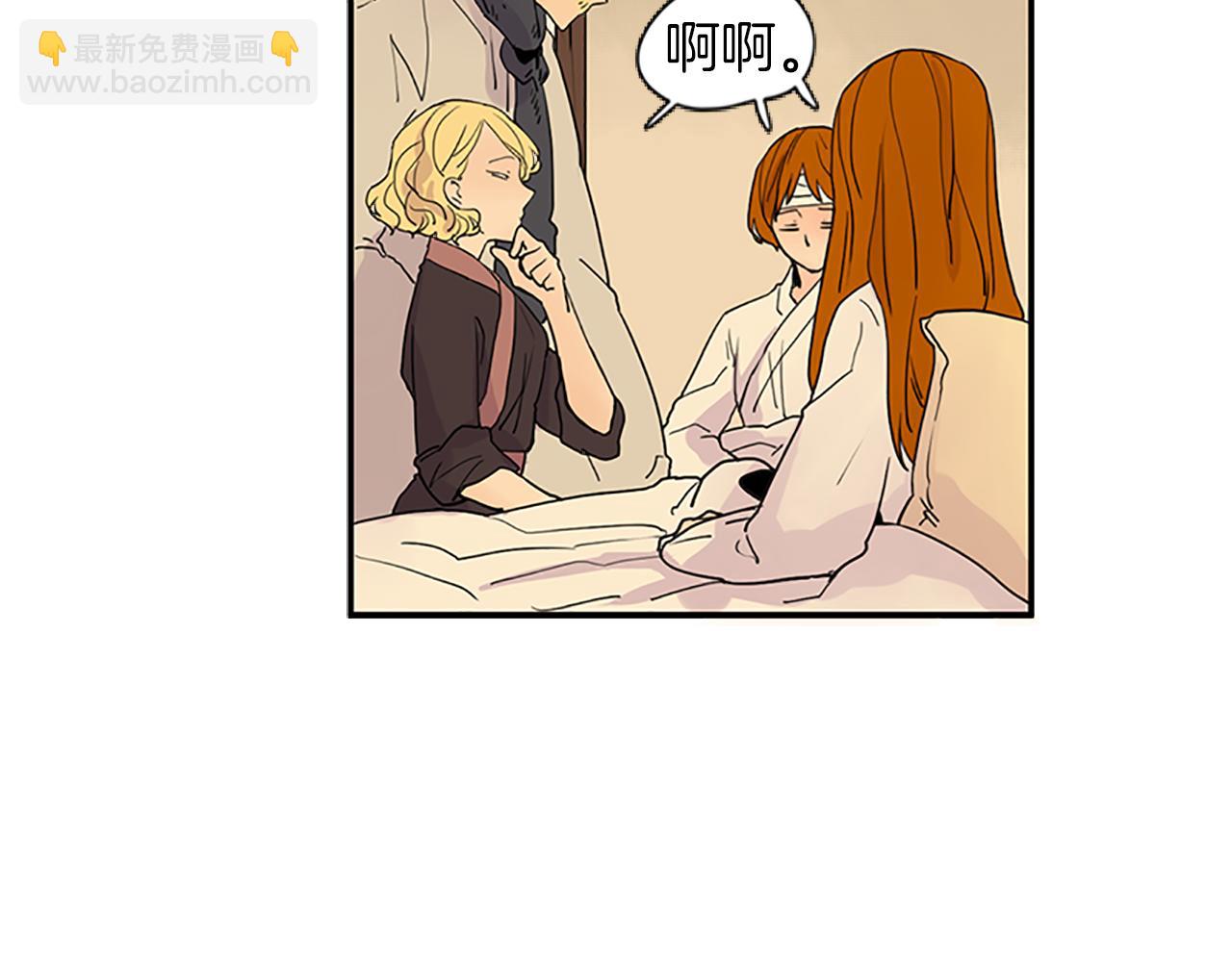 第100话 继续追踪15