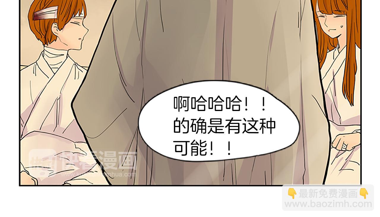 第100话 继续追踪22