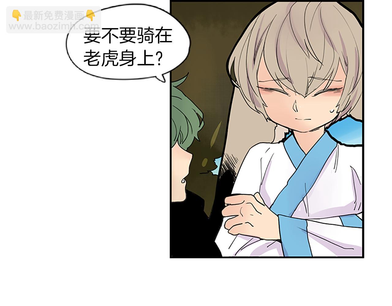 第100话 继续追踪29