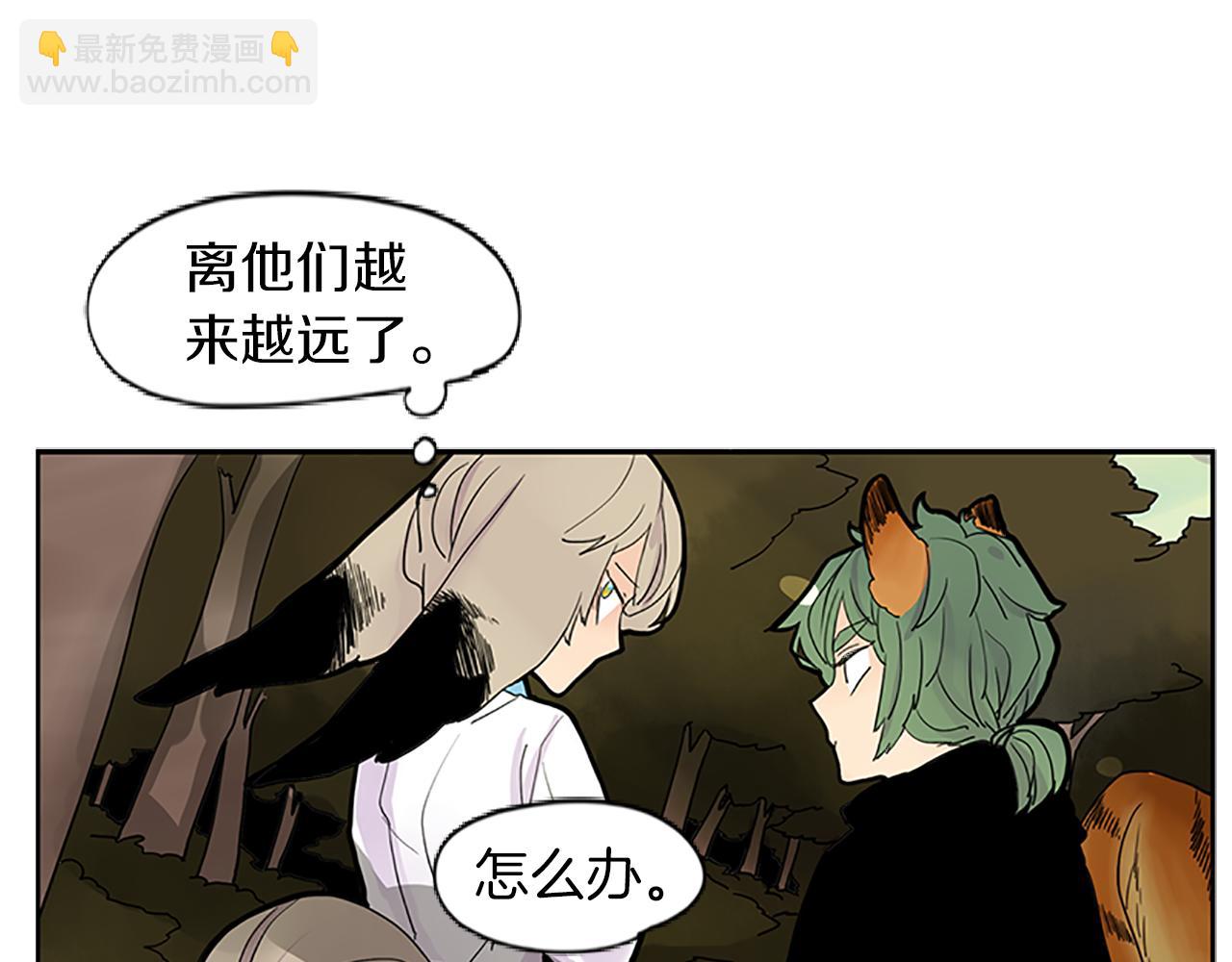 第100话 继续追踪30