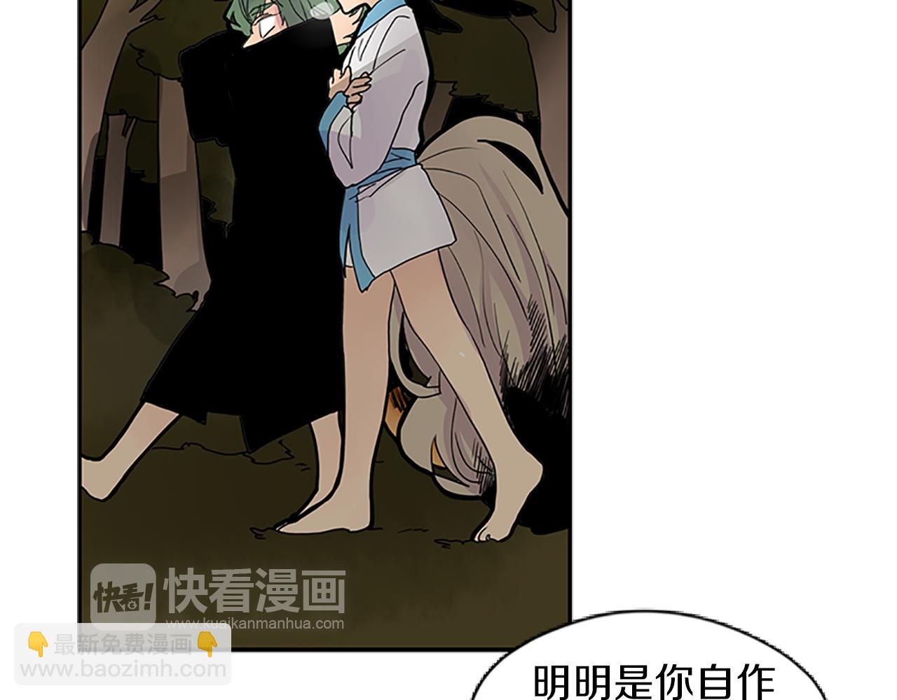 第100话 继续追踪34
