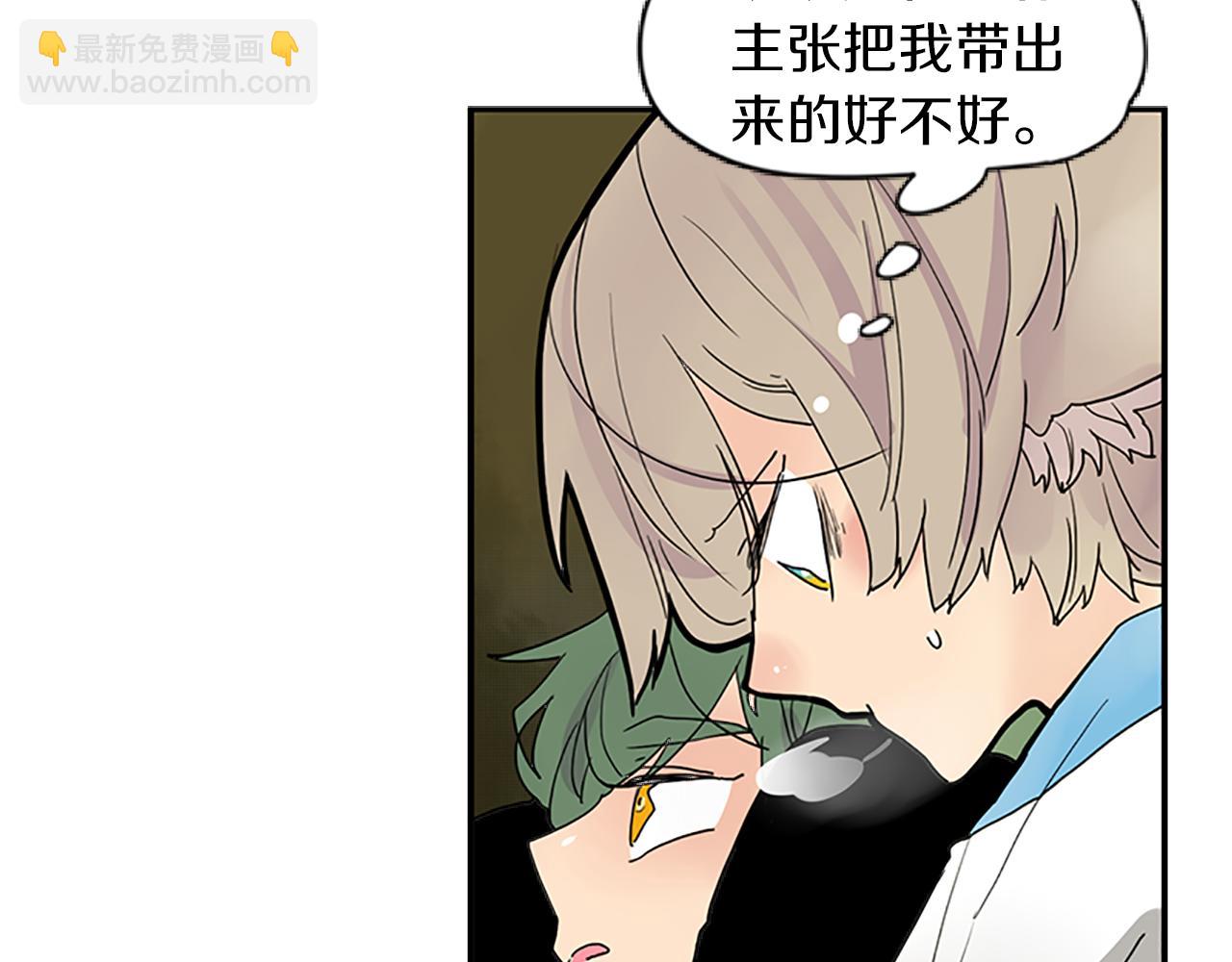 第100话 继续追踪35