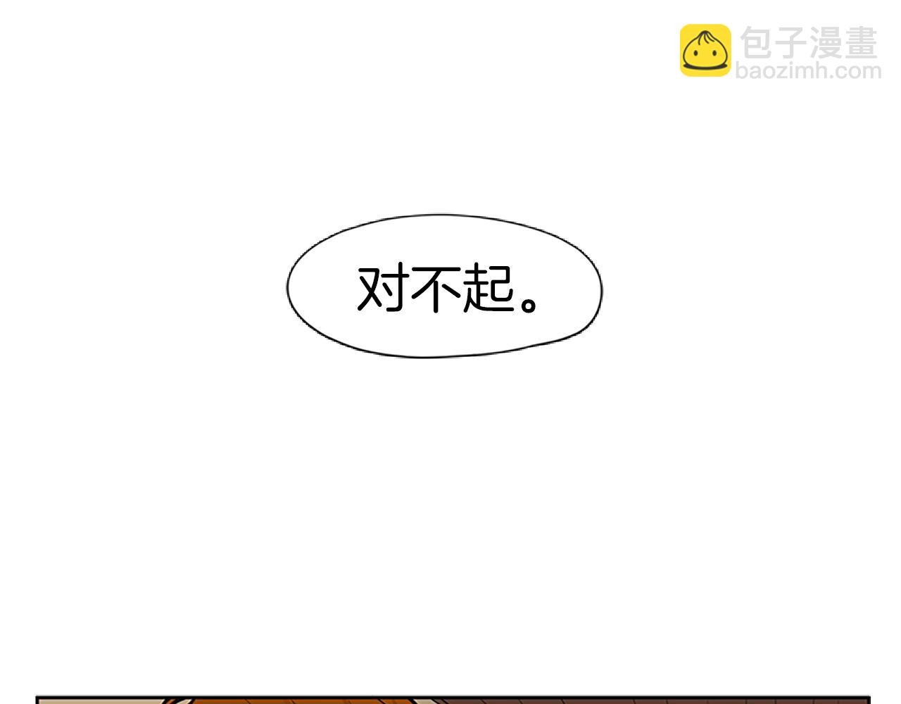 第100话 继续追踪4