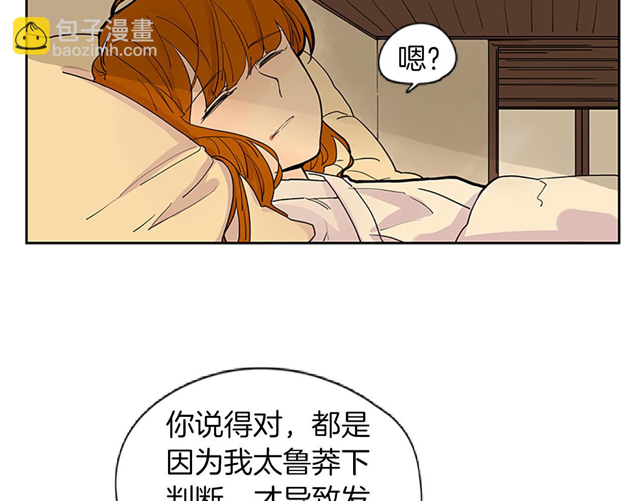 第100话 继续追踪5