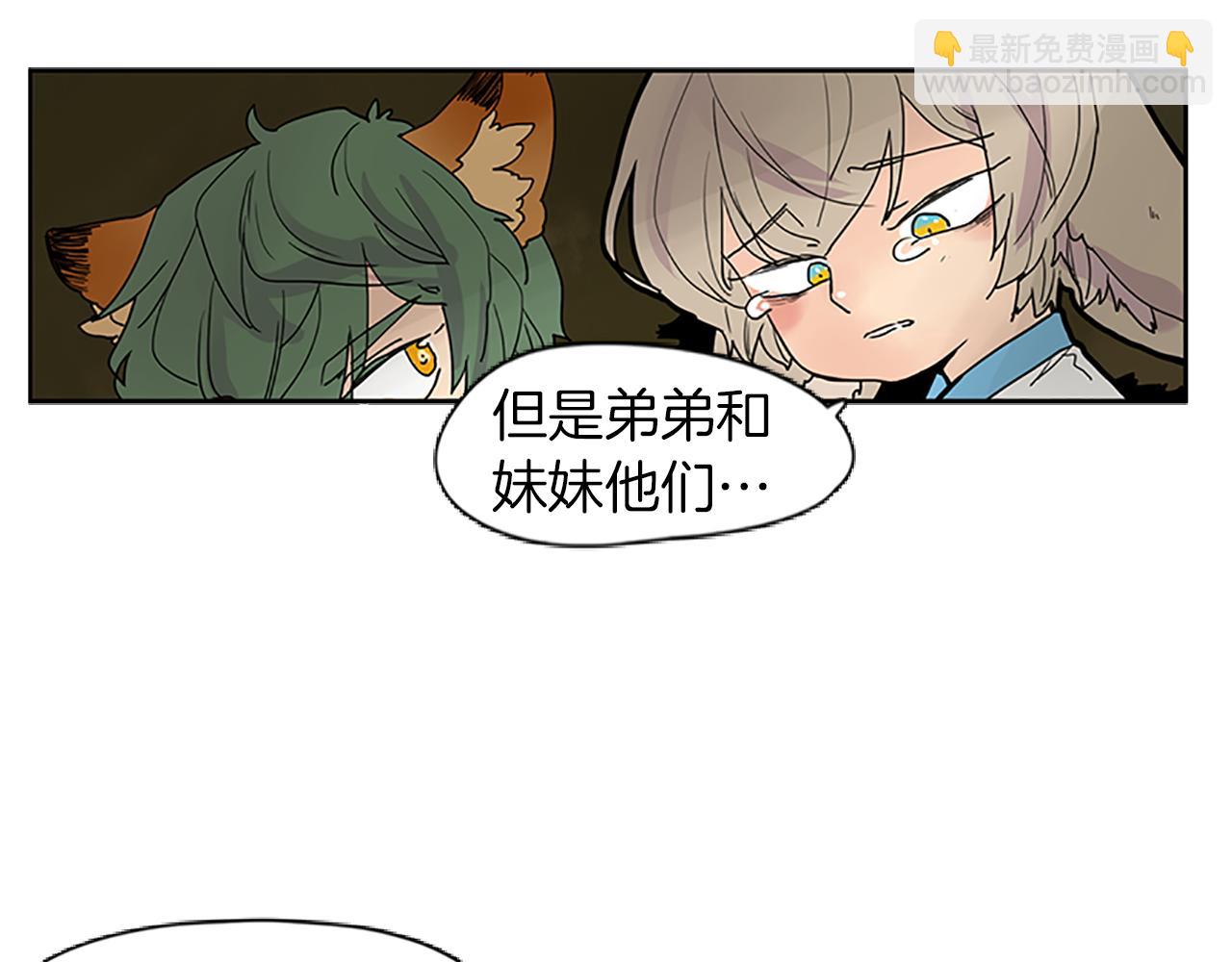 第100话 继续追踪59