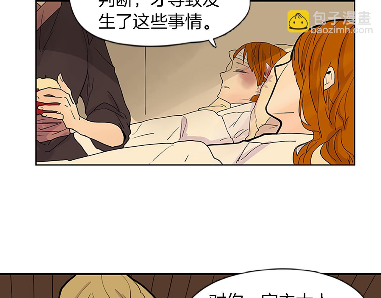 第100话 继续追踪6