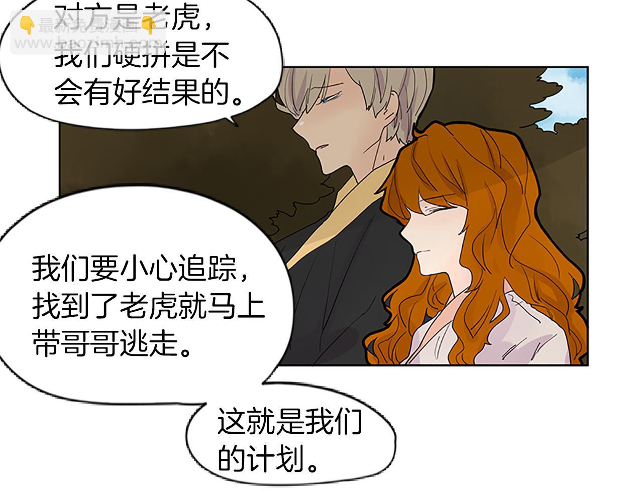 第100话 继续追踪82