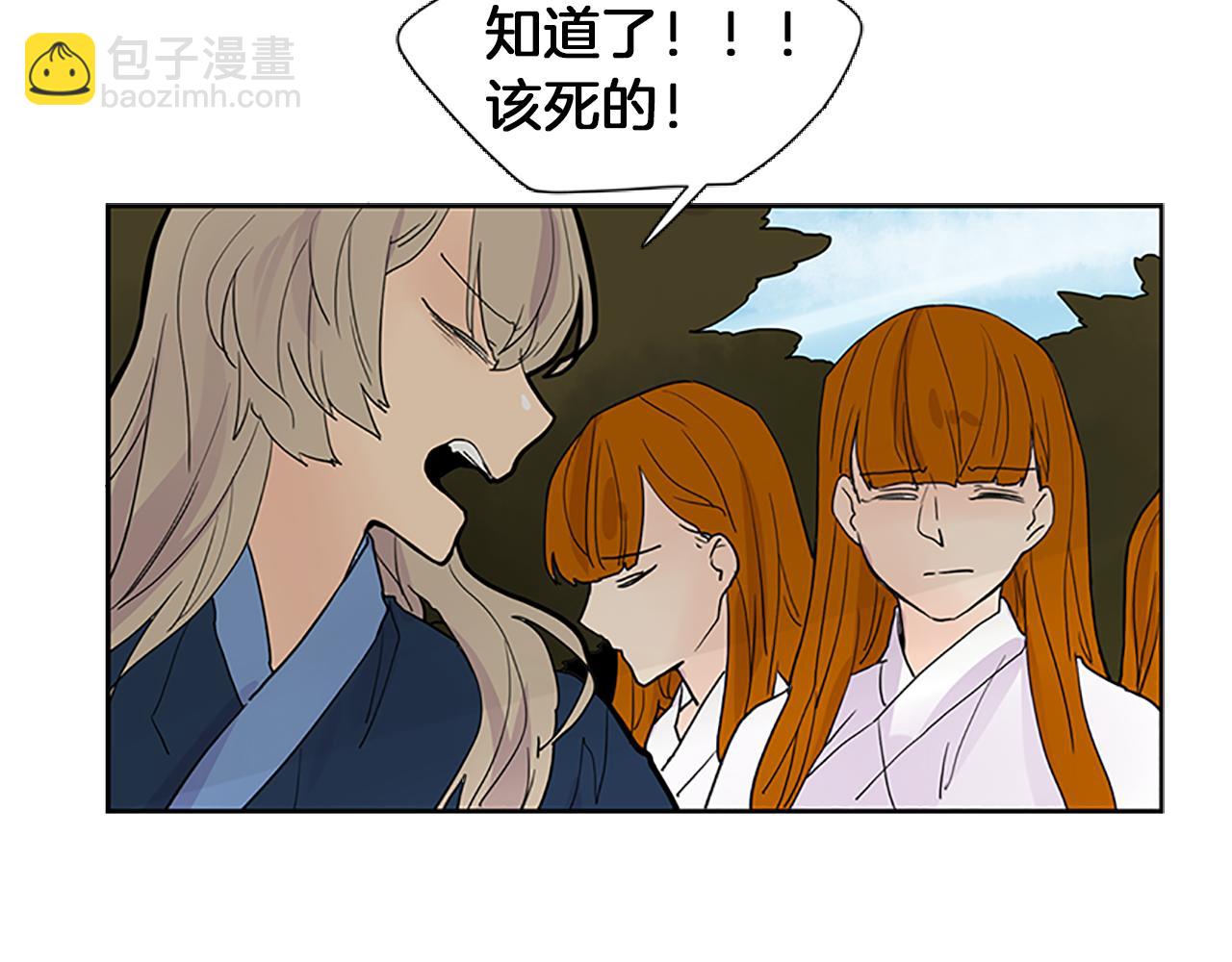 第100话 继续追踪92