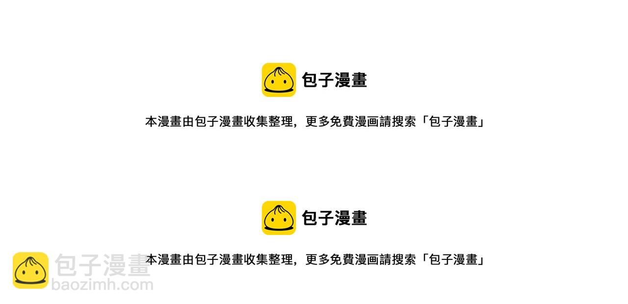 第100话 继续追踪98