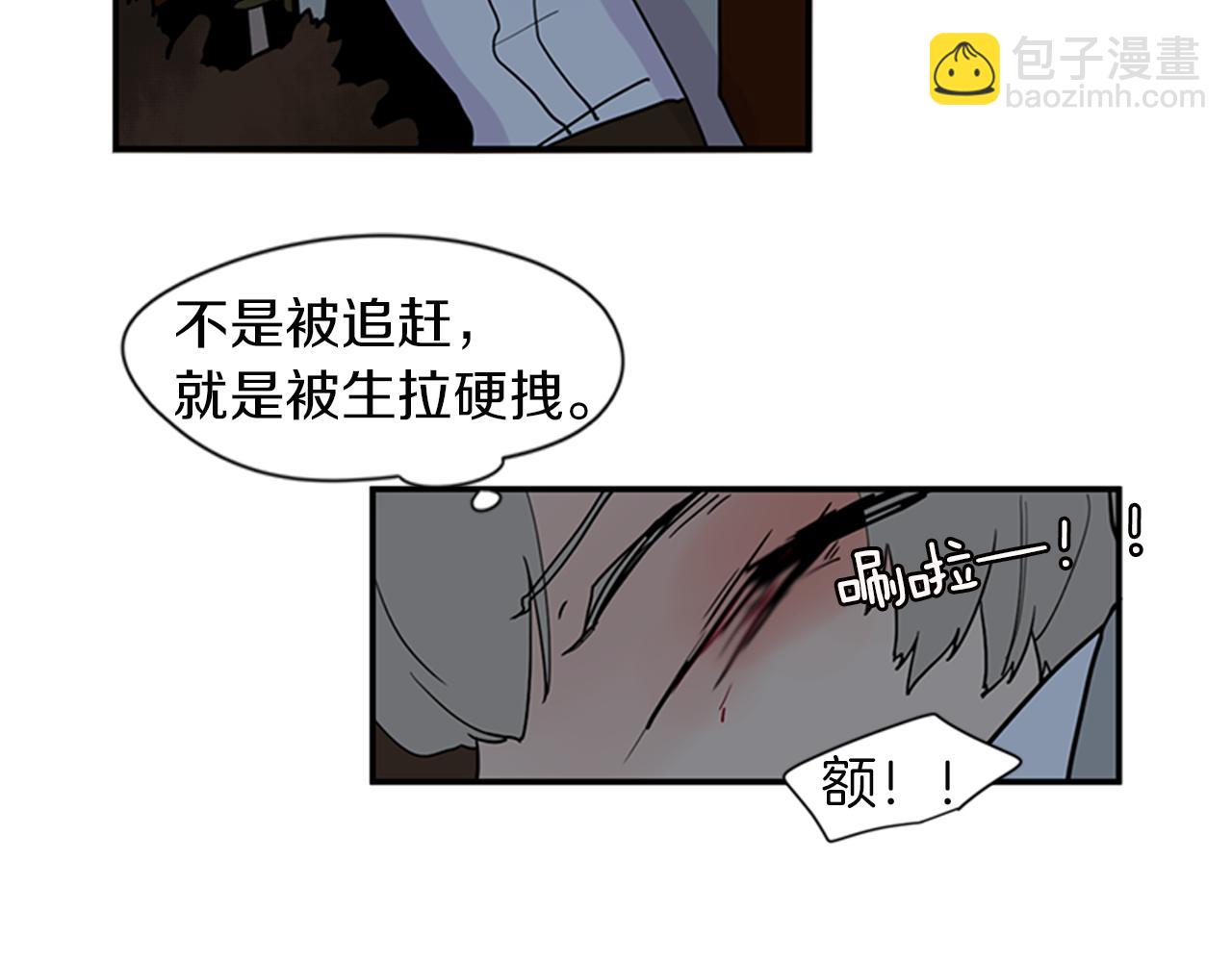 第102话 掏出囚笼再遇危险19