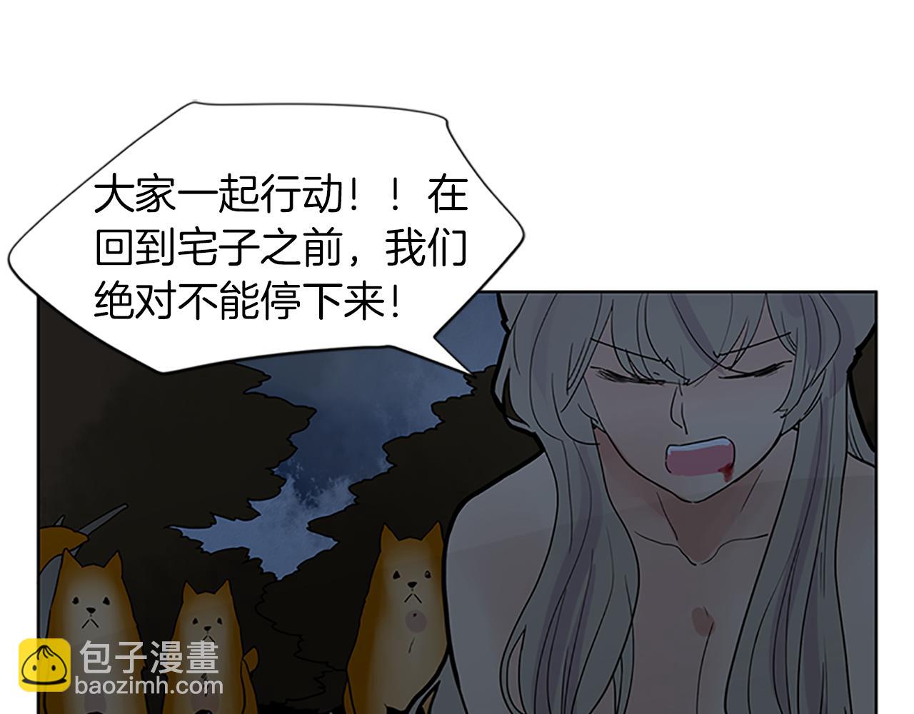 第103话 回来了68