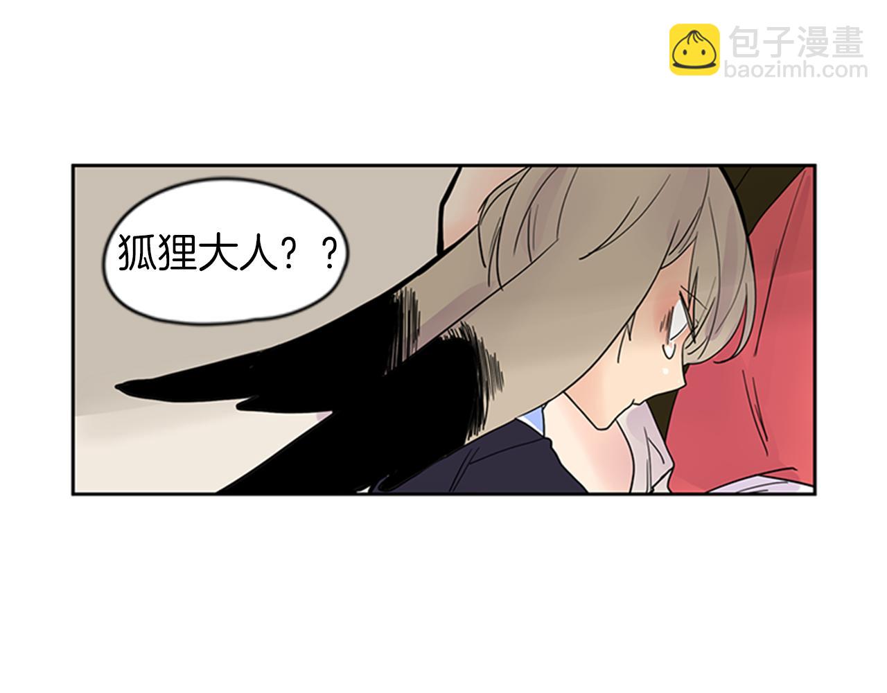 第108话 我该去哪里29