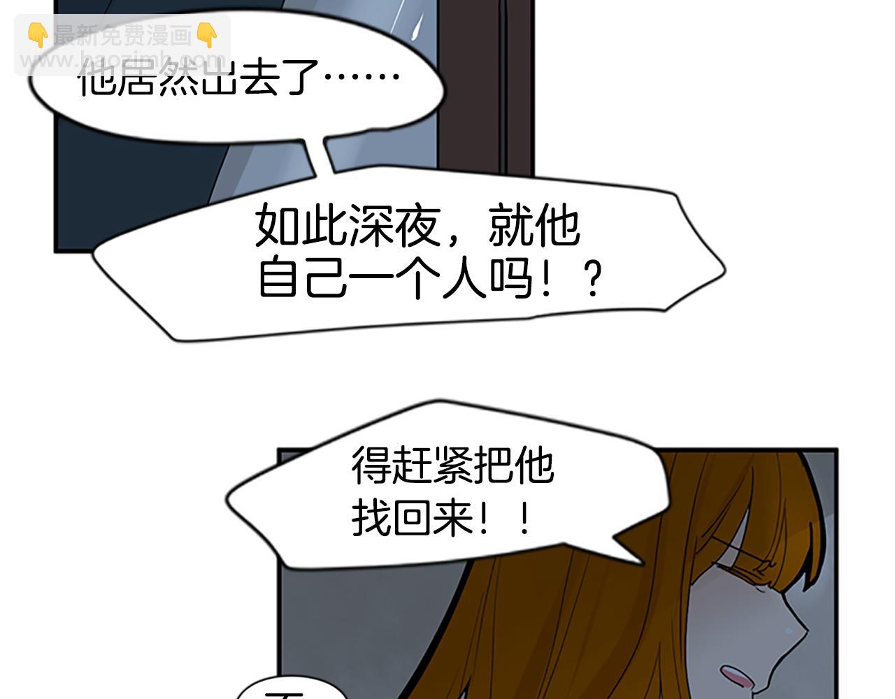 第112话 我是不会离开的36