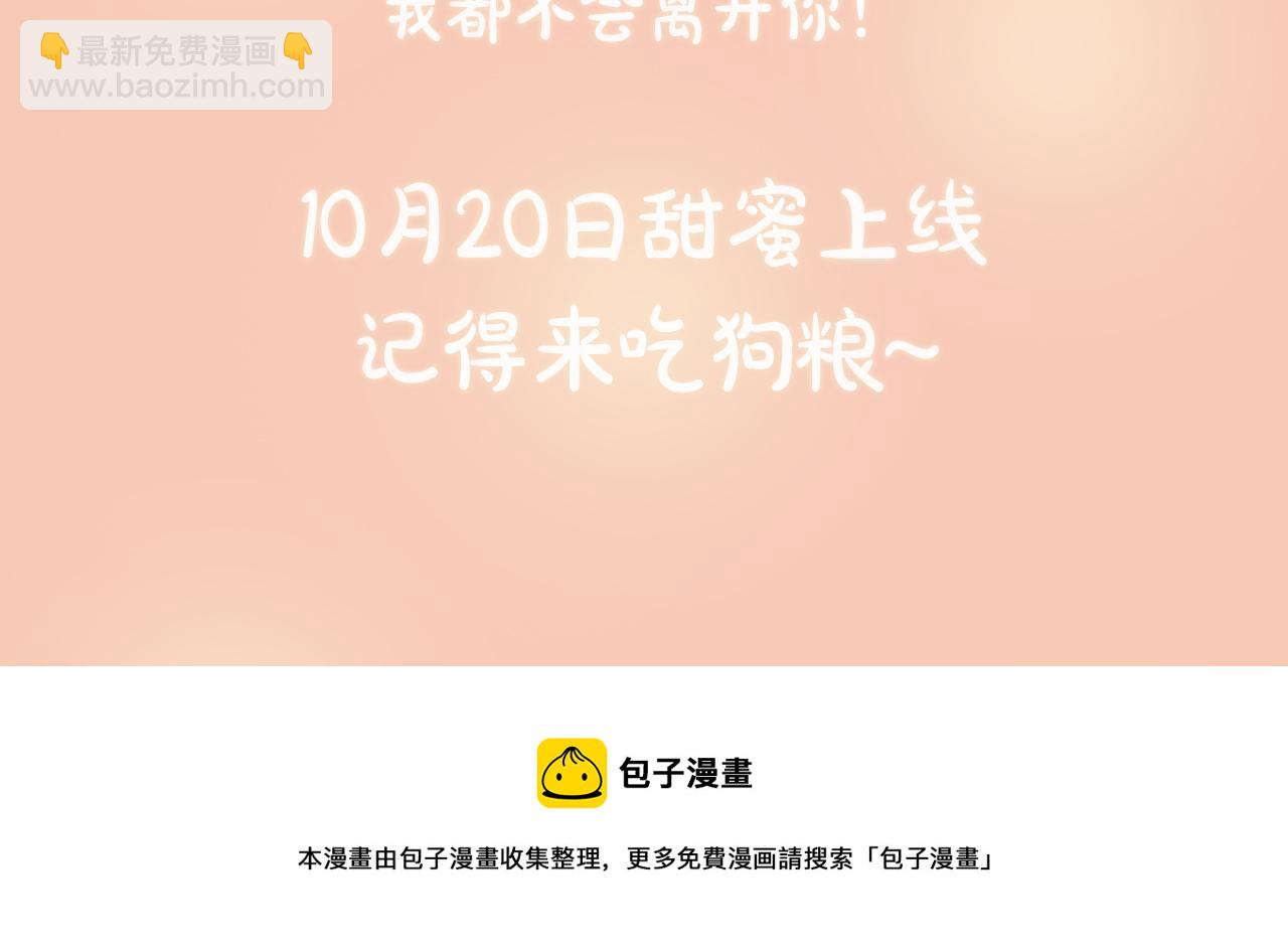高能预警，一波狗粮即将到达！3