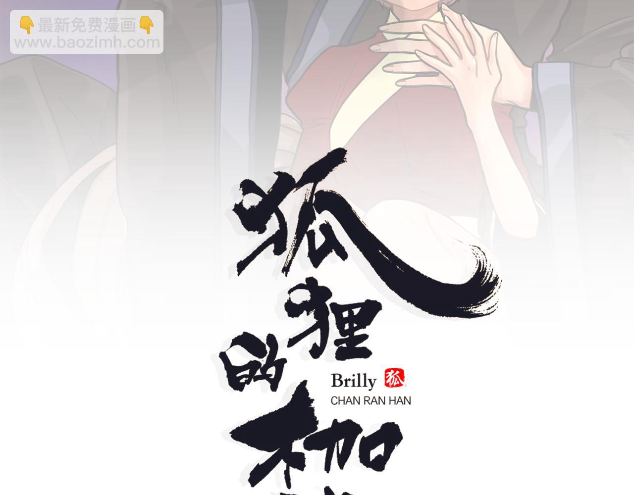 回忆篇第9话 喜欢1