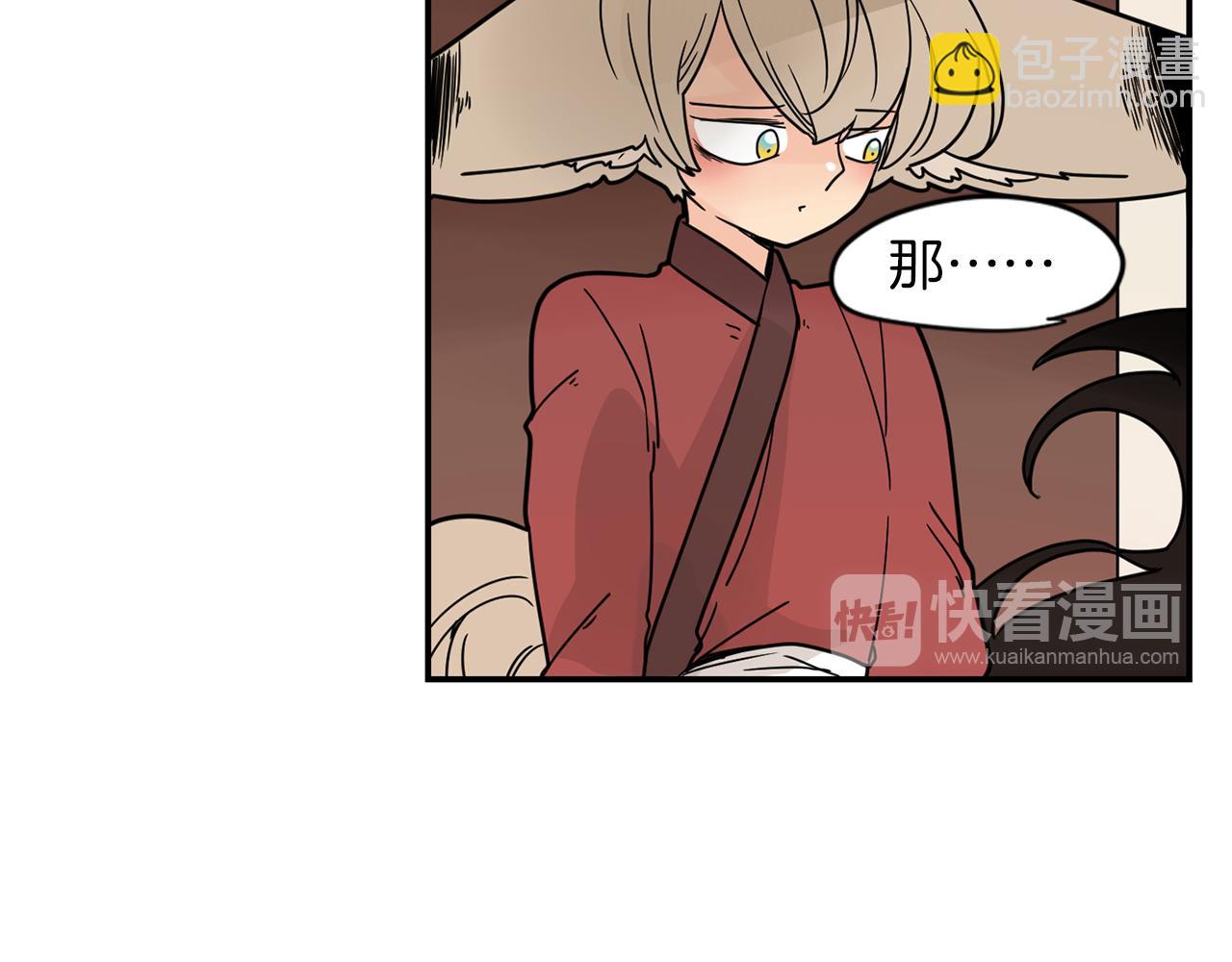 回忆篇第9话 喜欢104