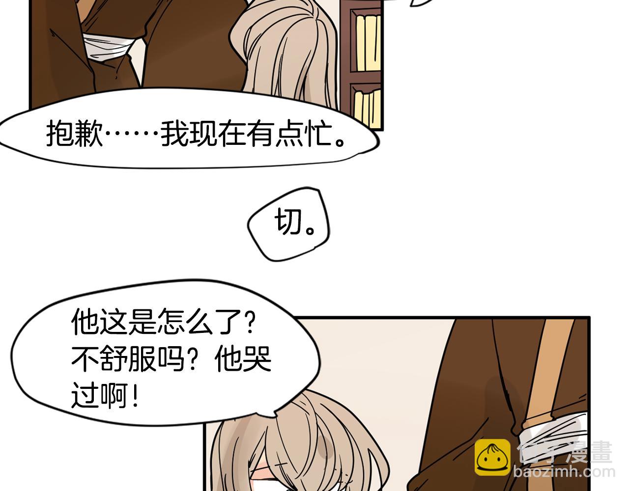 回忆篇第9话 喜欢16