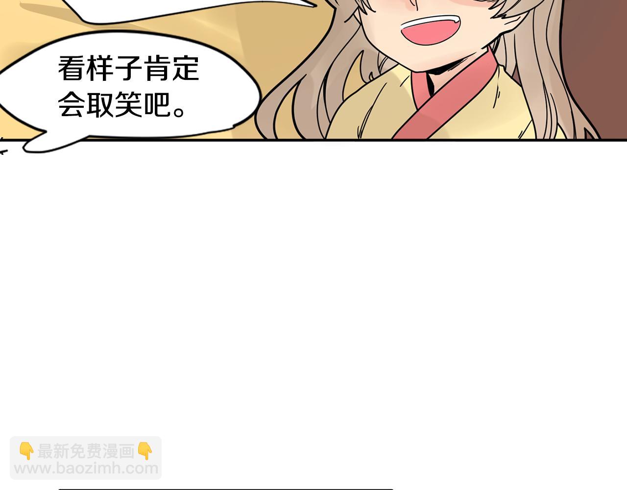 回忆篇第9话 喜欢19