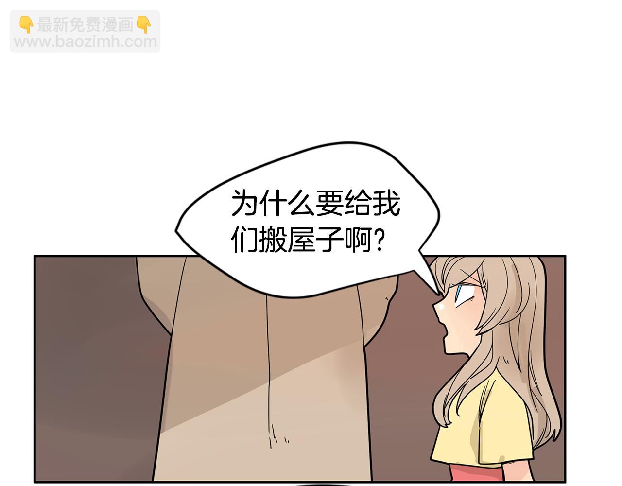 回忆篇第9话 喜欢28