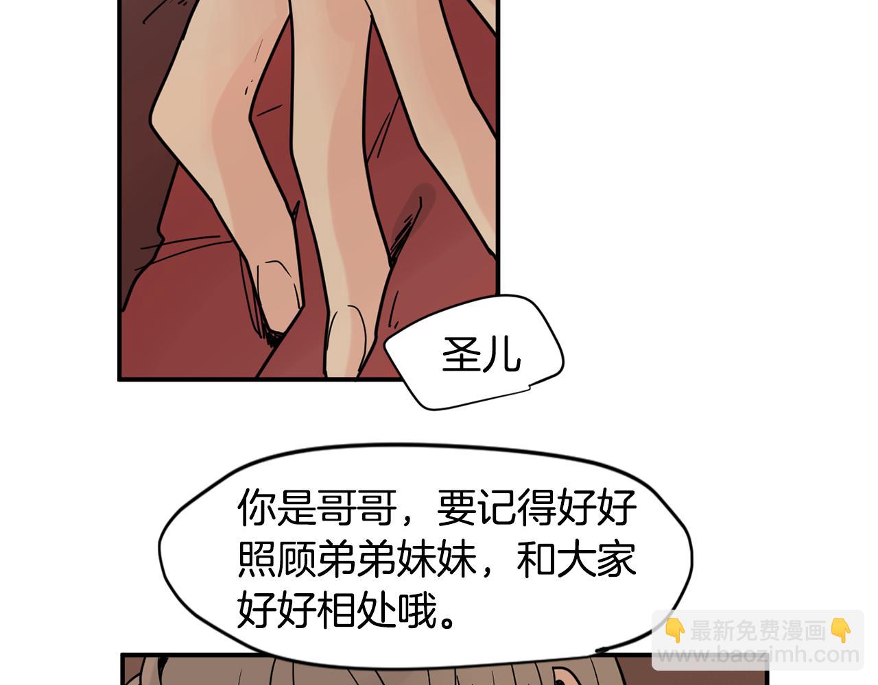 回忆篇第9话 喜欢55