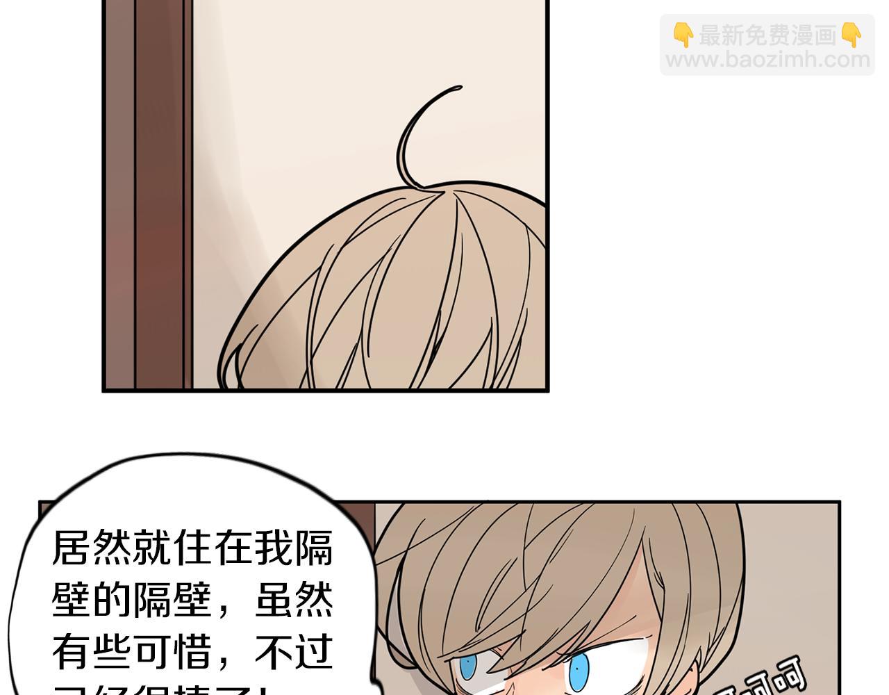 回忆篇第9话 喜欢60