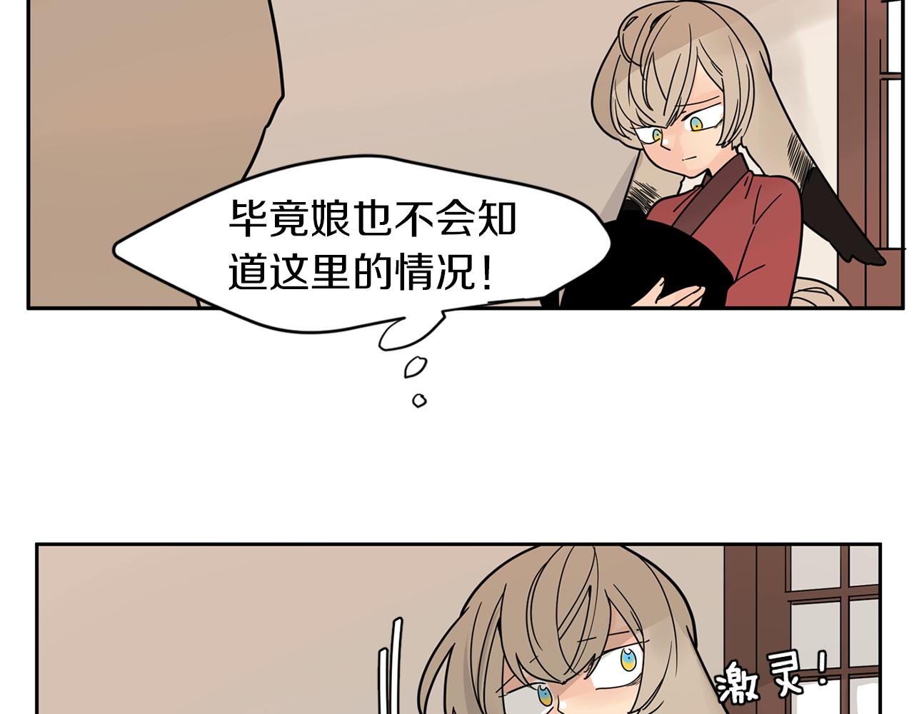 回忆篇第9话 喜欢63
