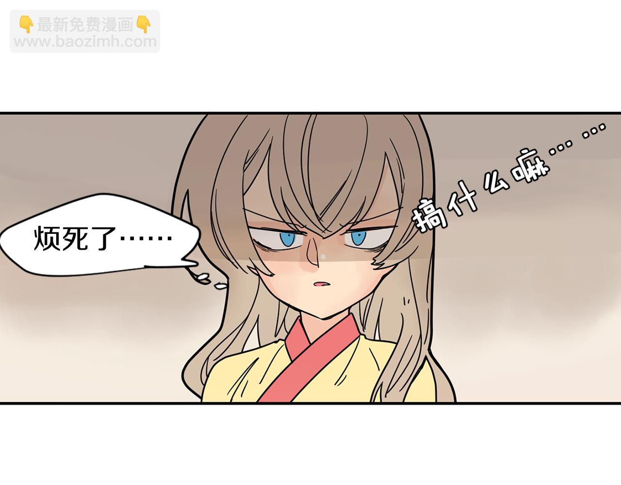 回忆篇第9话 喜欢79