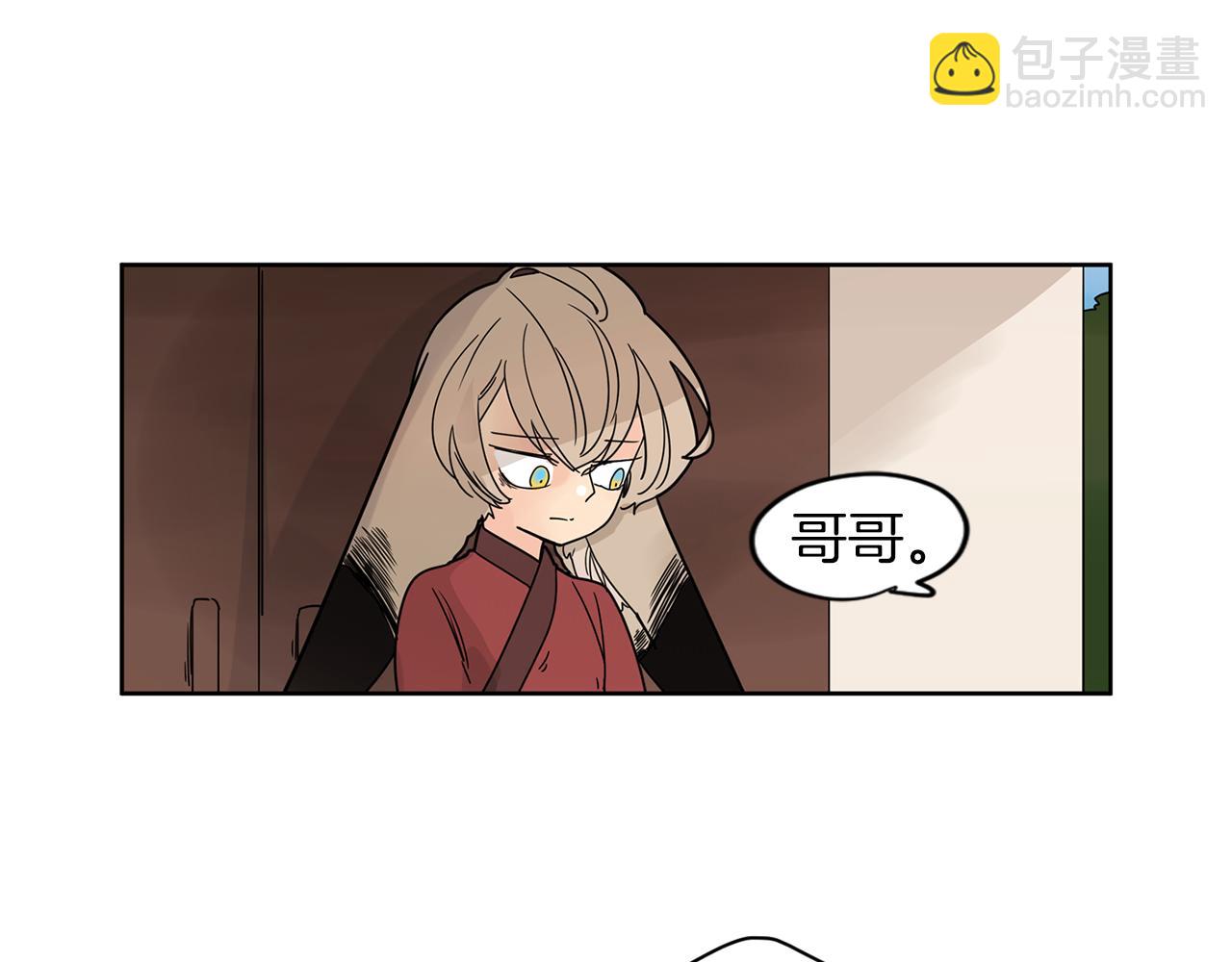 回忆篇第9话 喜欢88