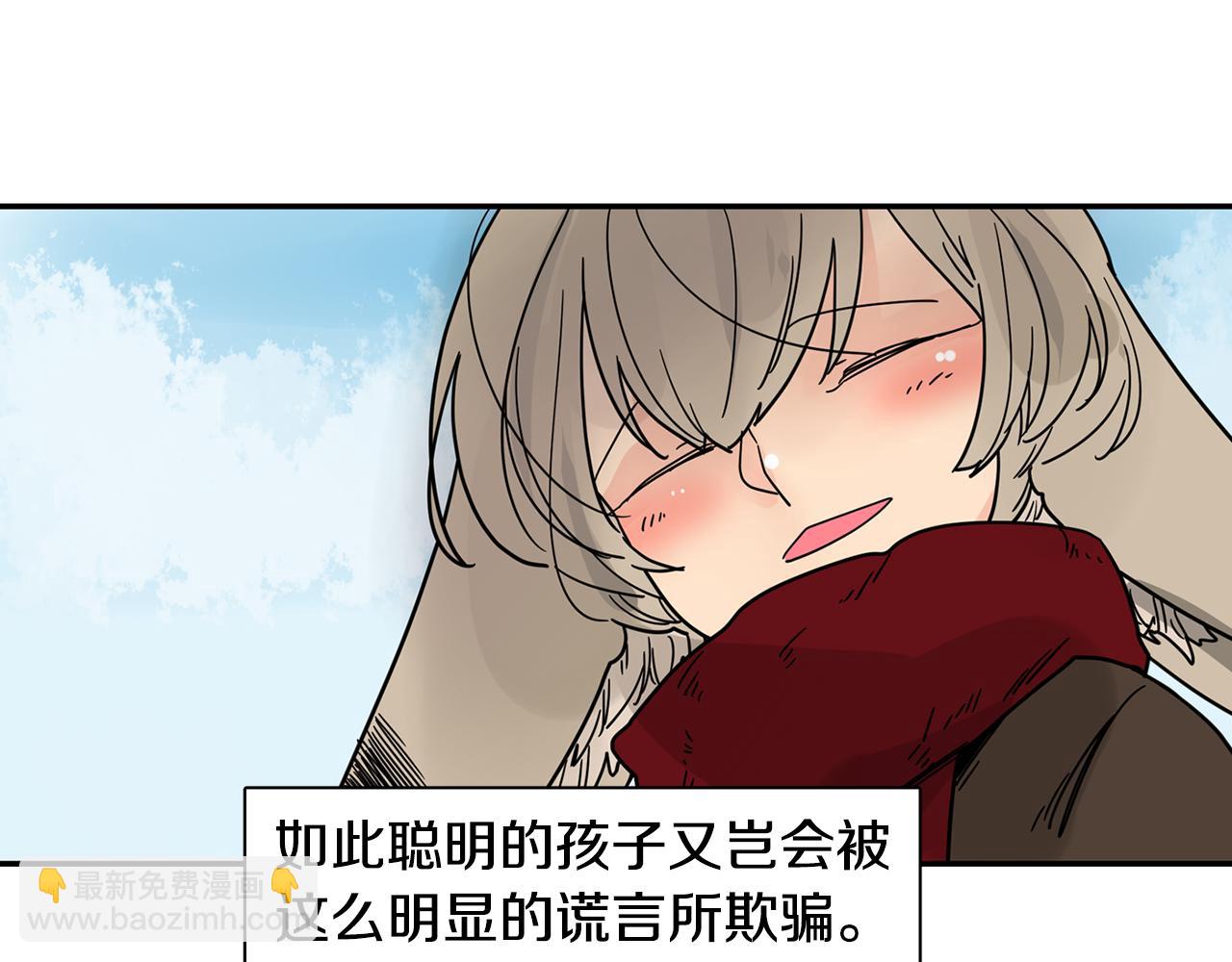 回忆篇完结话 离别149