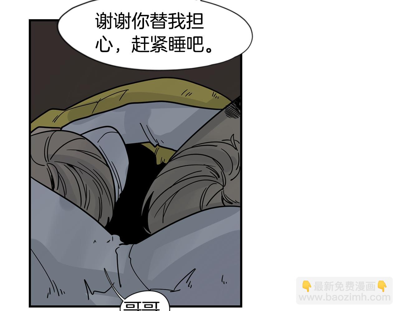 回忆篇完结话 离别60
