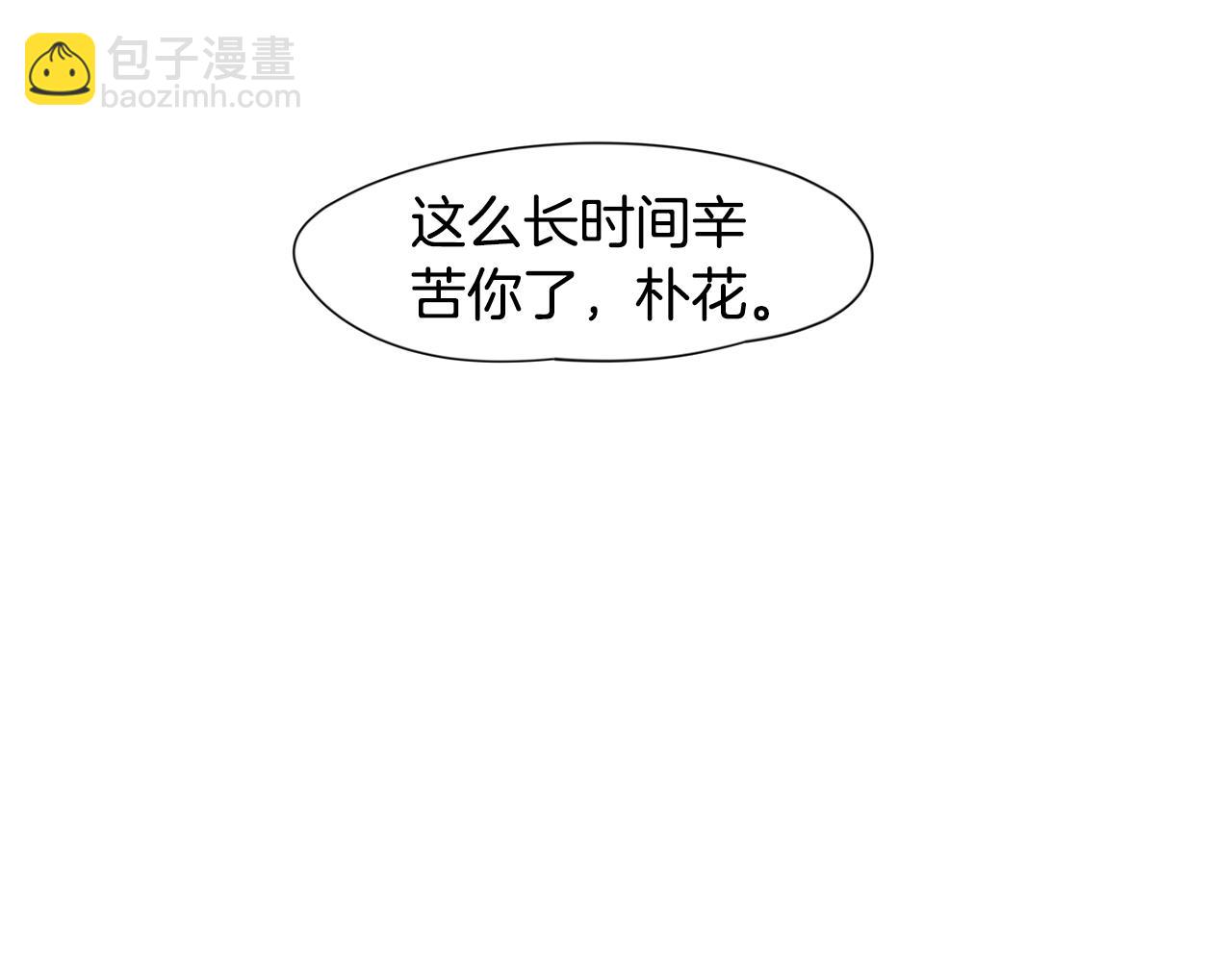回忆篇完结话 离别88