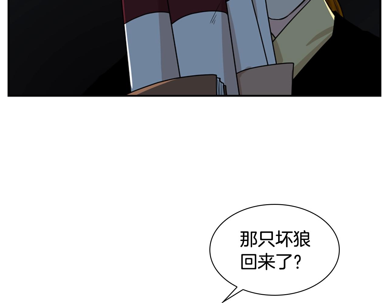 第105话 平静下的危机109