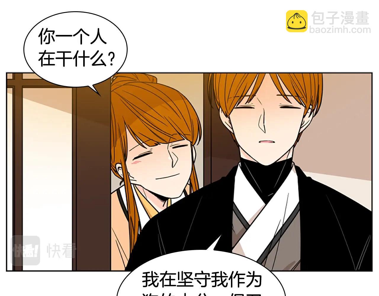第105话 平静下的危机12