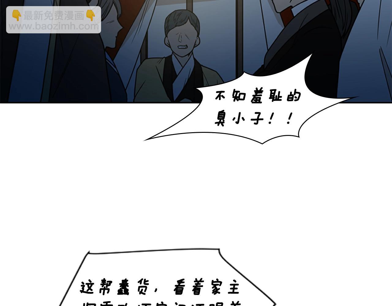 第105话 平静下的危机122