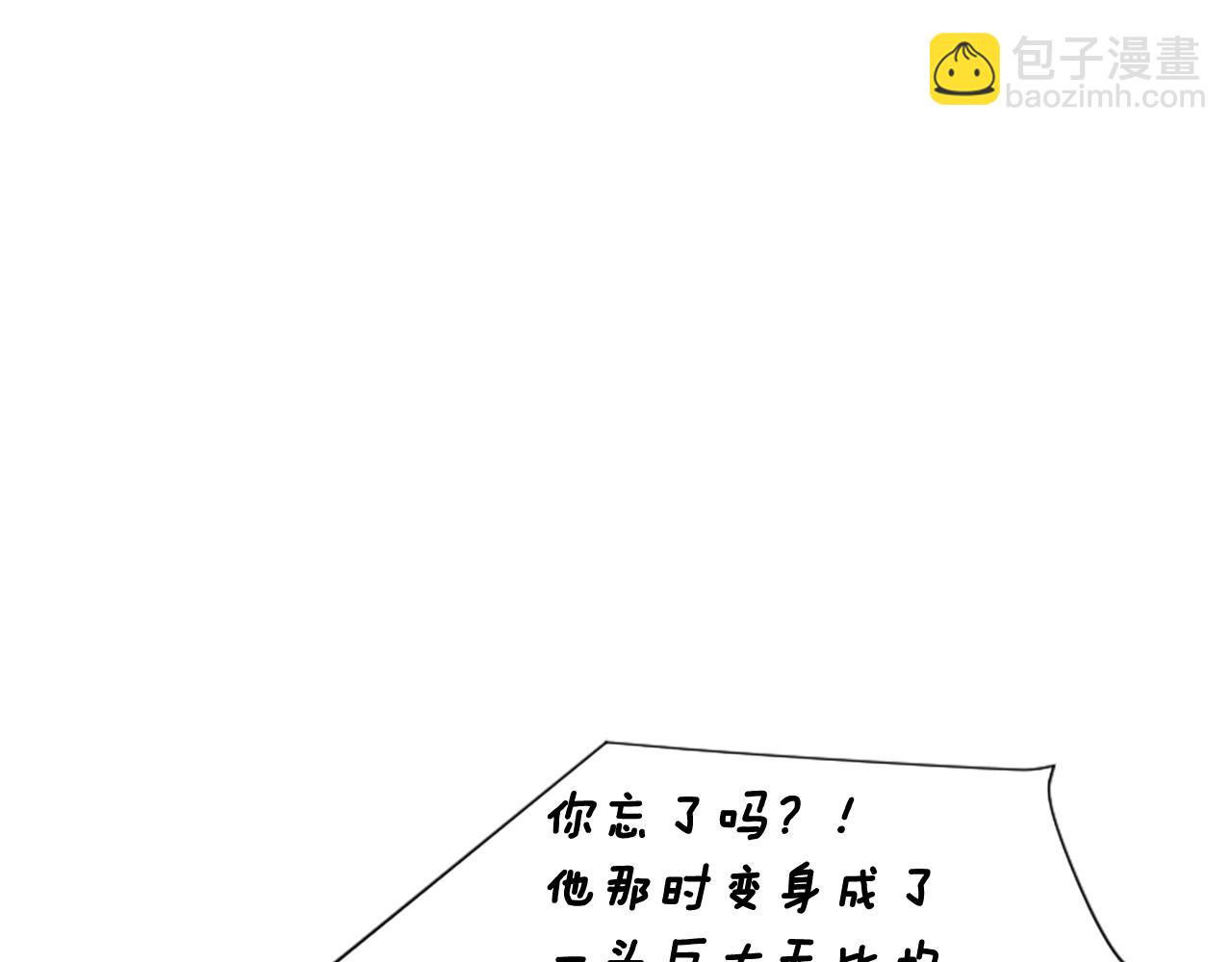 第105话 平静下的危机129