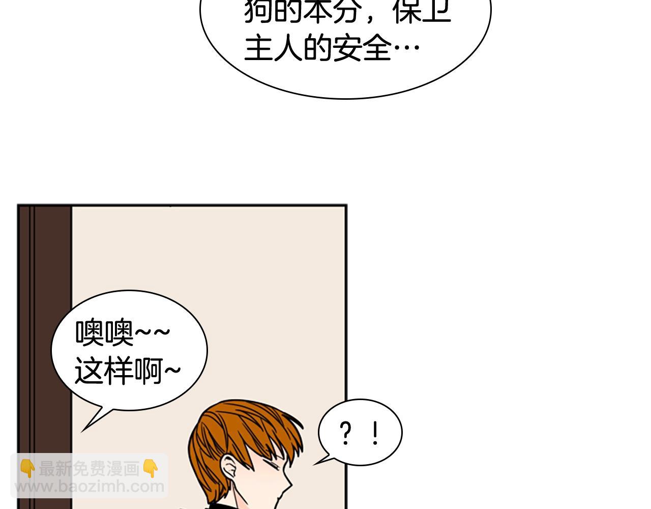 第105话 平静下的危机13