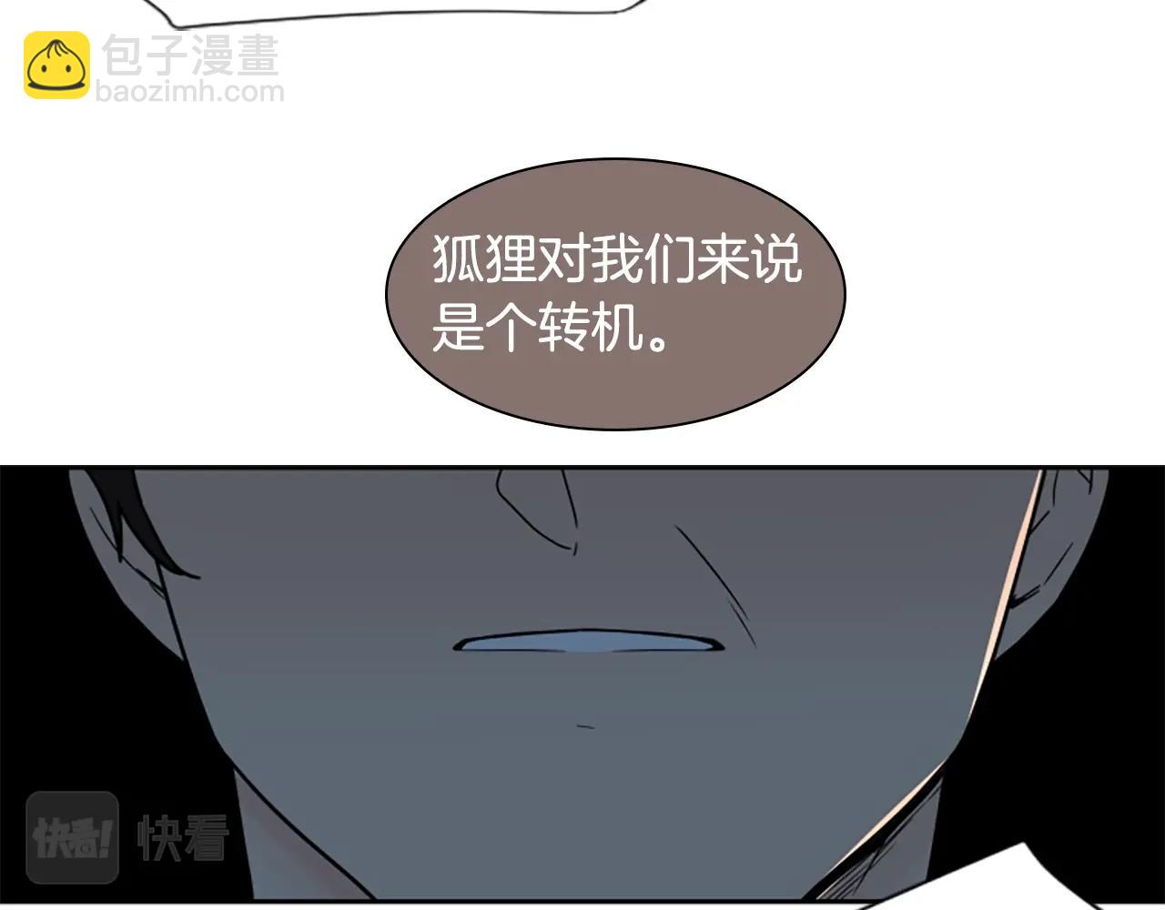 第105话 平静下的危机132