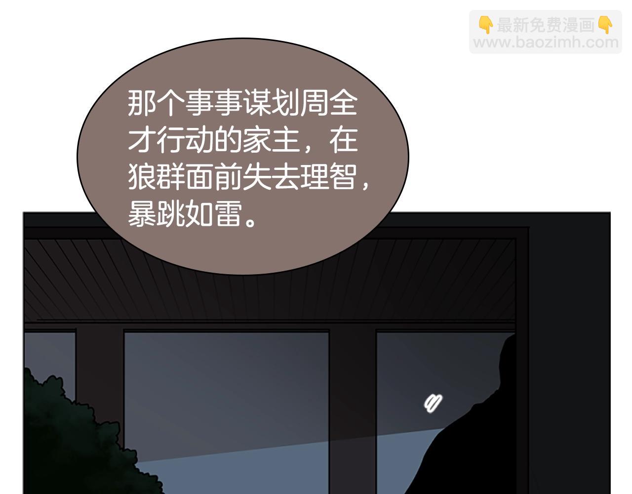 第105话 平静下的危机138