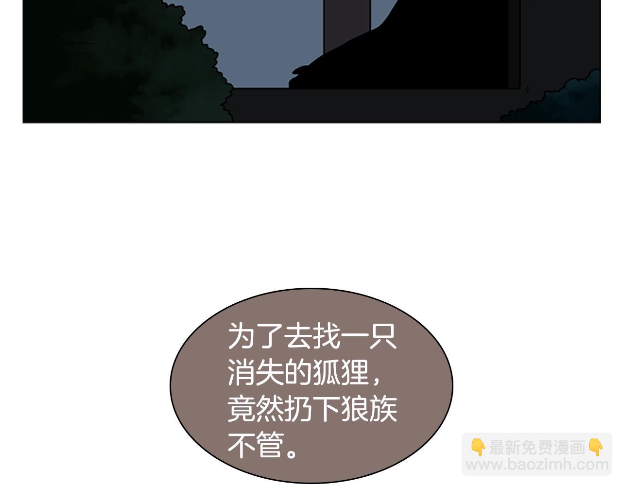 第105话 平静下的危机139