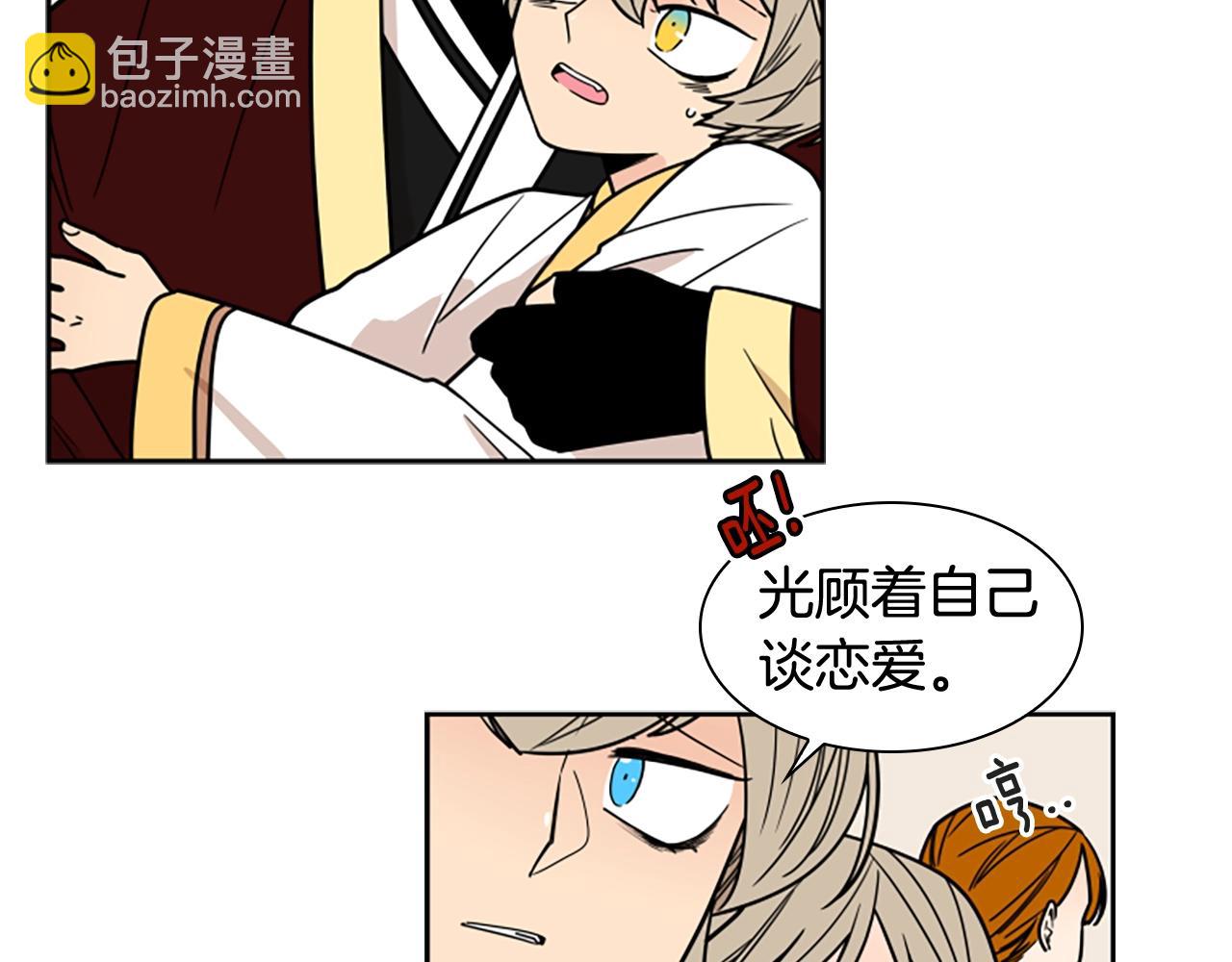 第105话 平静下的危机8