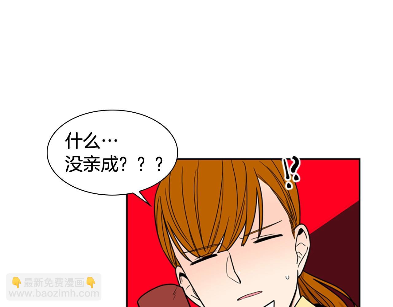 第105话 平静下的危机85