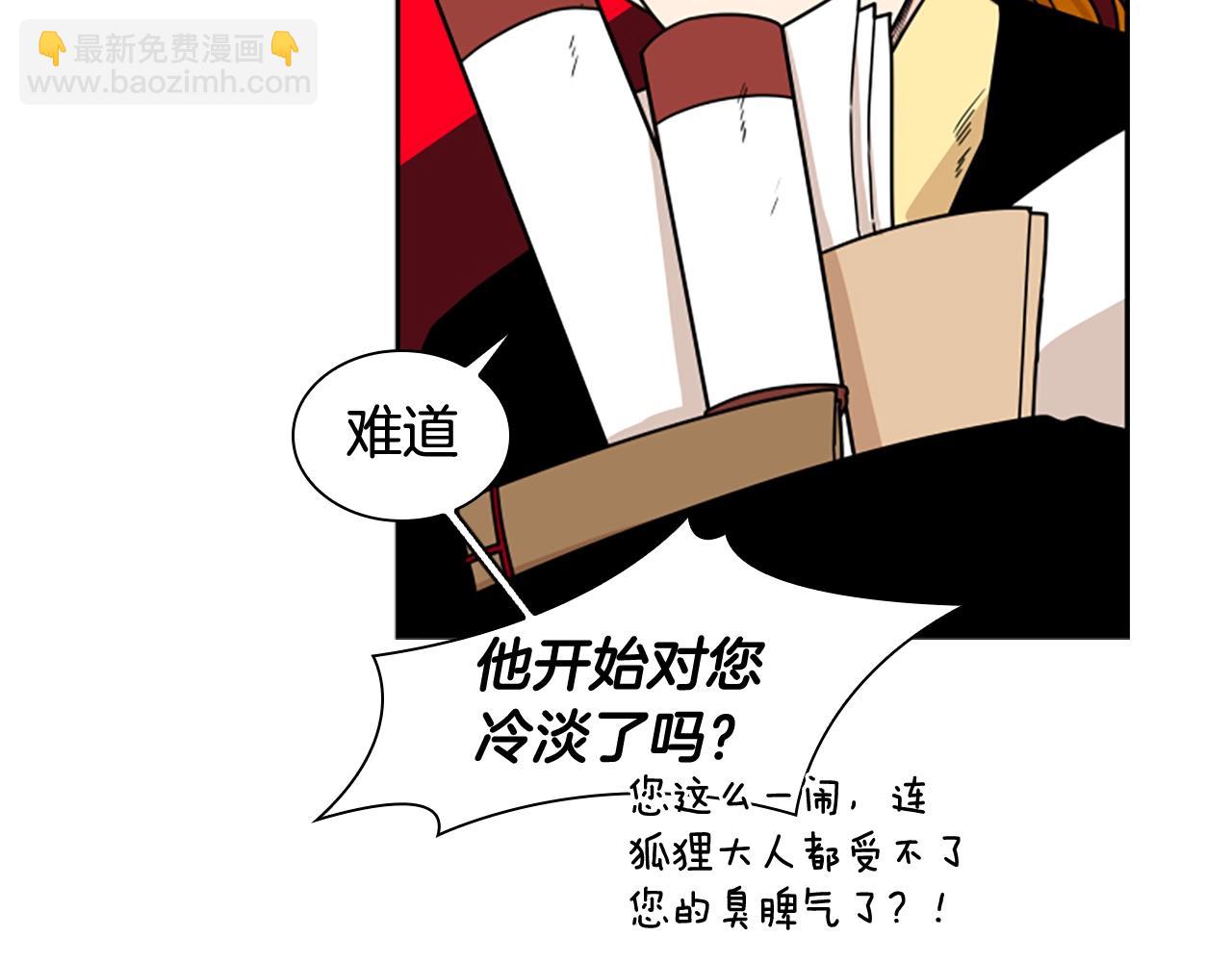 第105话 平静下的危机86