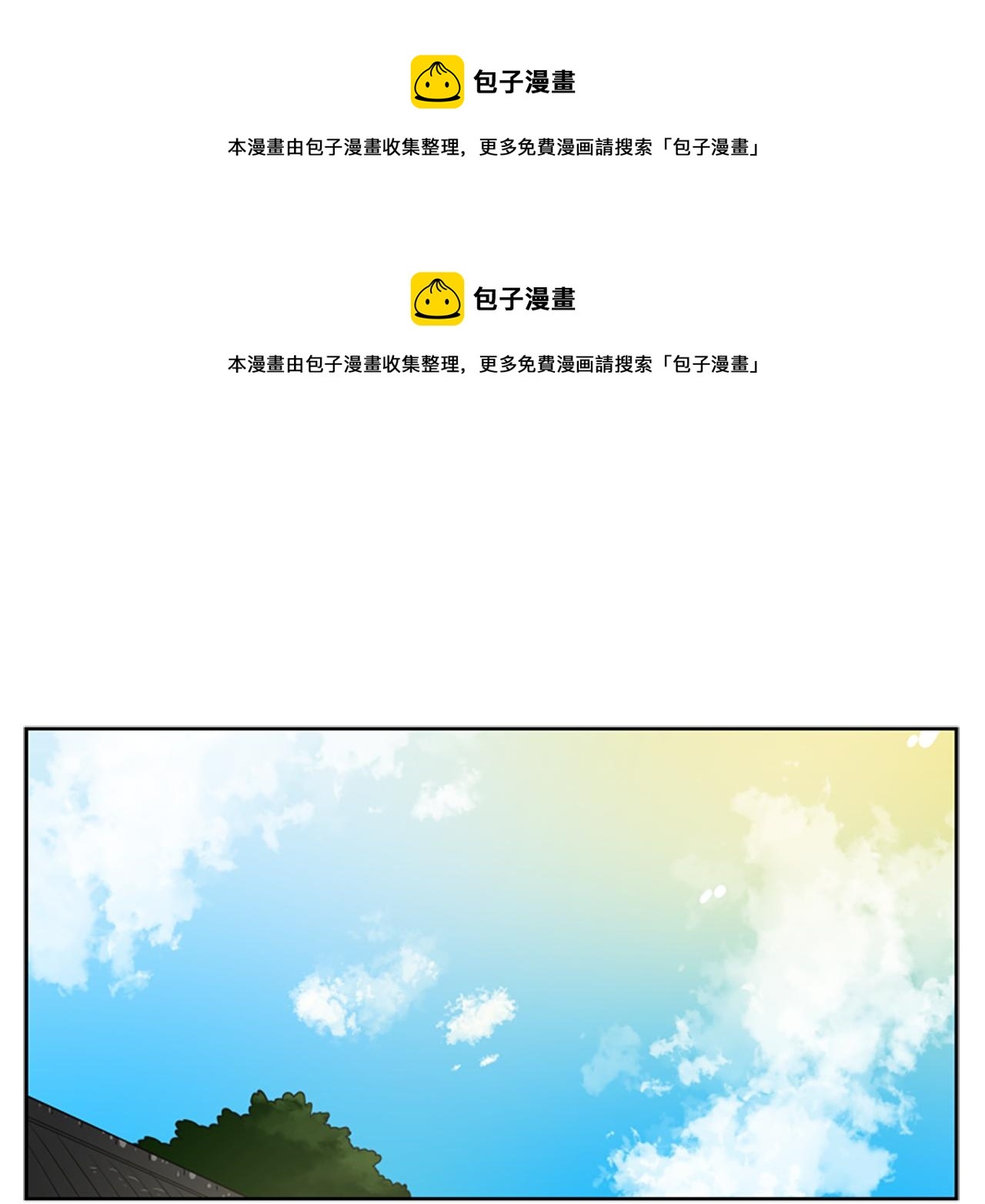 第106话 美好的早晨0