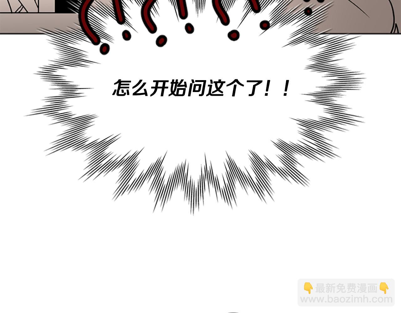 第106话 美好的早晨104