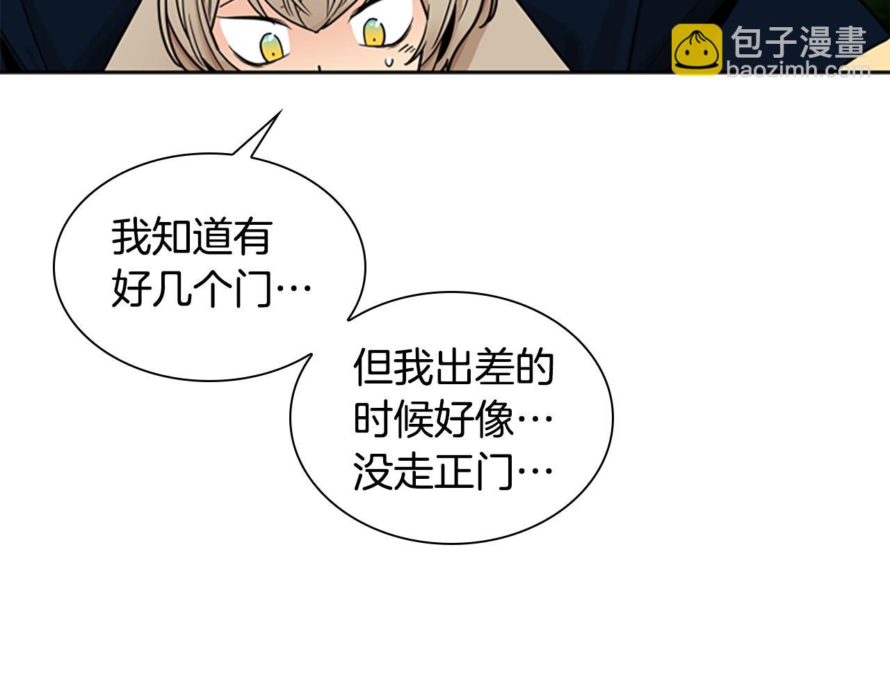 第106话 美好的早晨107