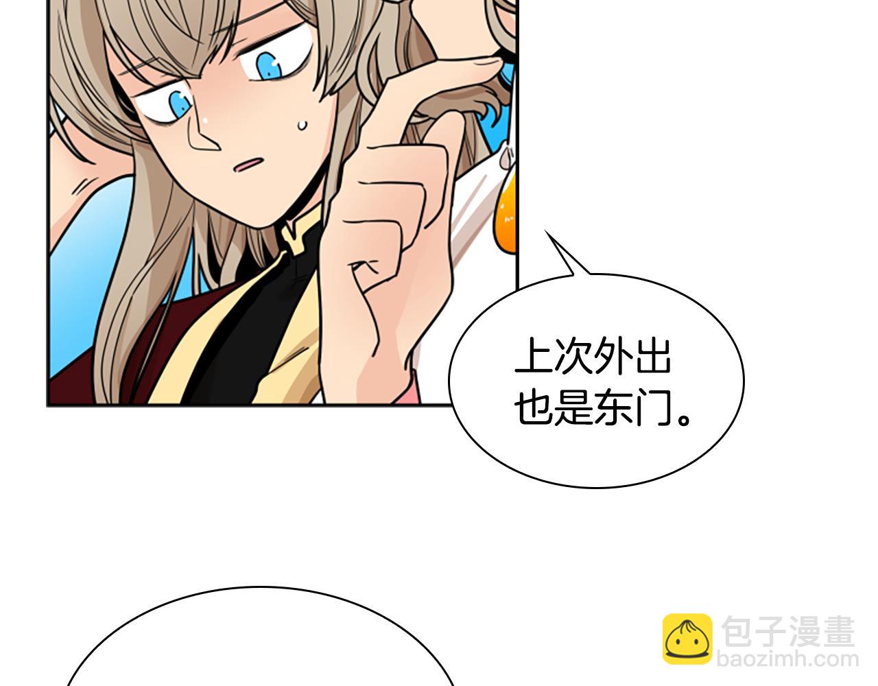 第106话 美好的早晨110