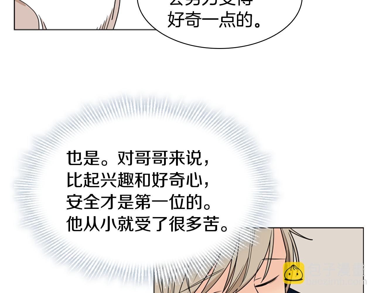 第106话 美好的早晨114