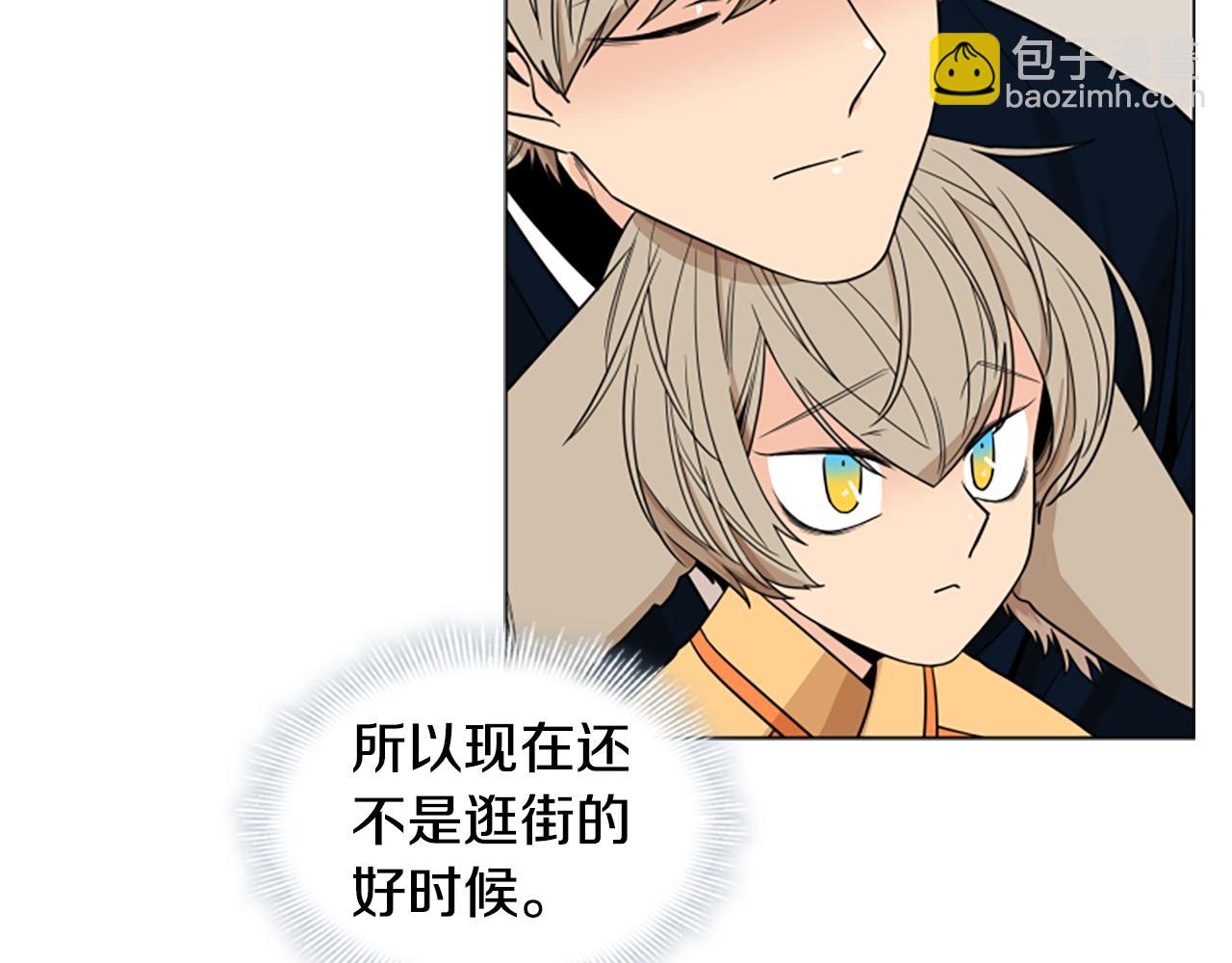 第106话 美好的早晨115